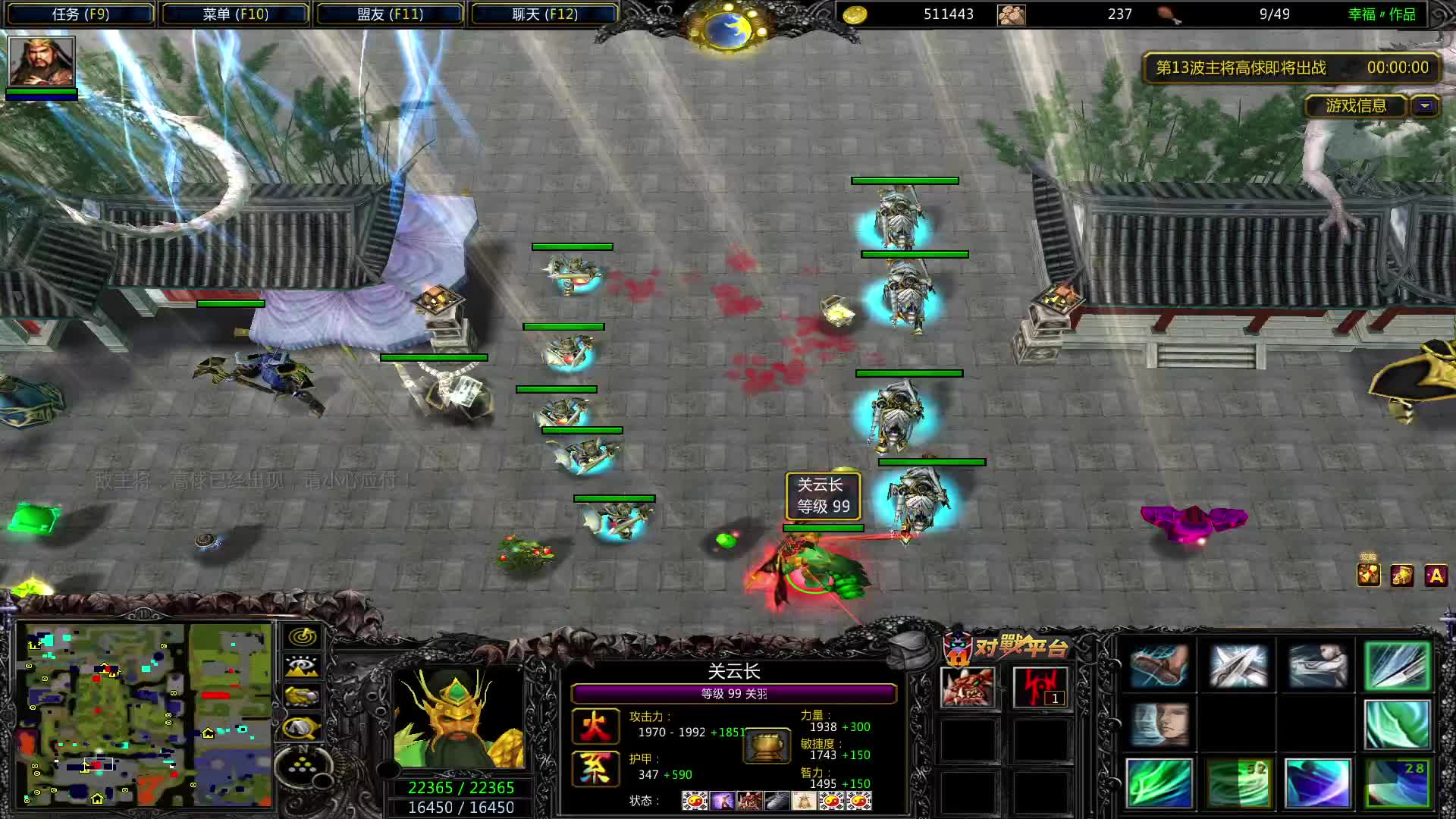 时空之轮-片段2