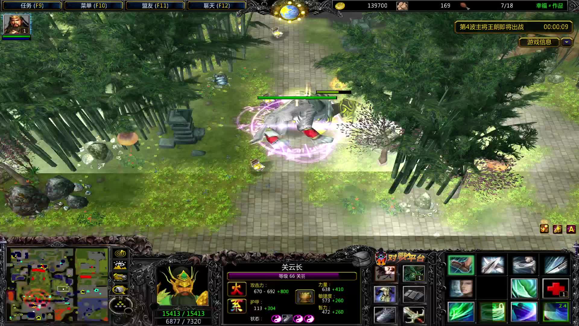 时空之轮-片段1