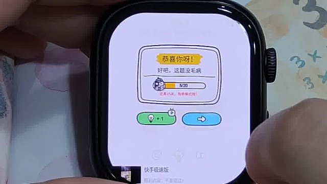 这脑洞得有多大