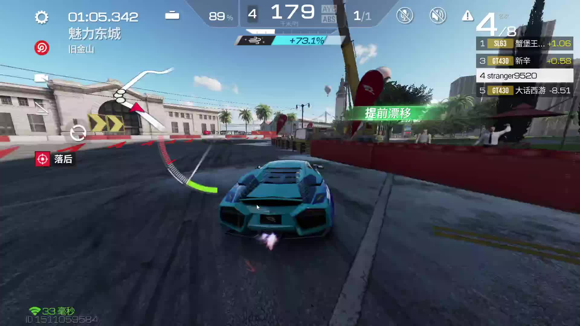 2024/08/10/巅峰极速