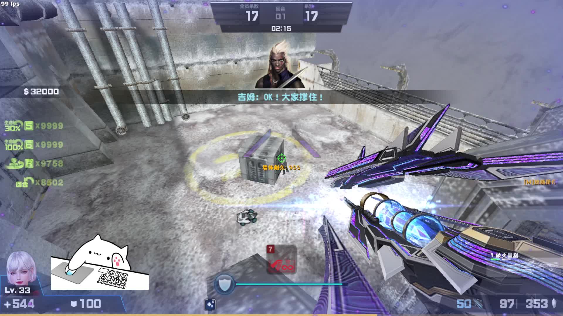 CSOL迷雾重重炼狱速通