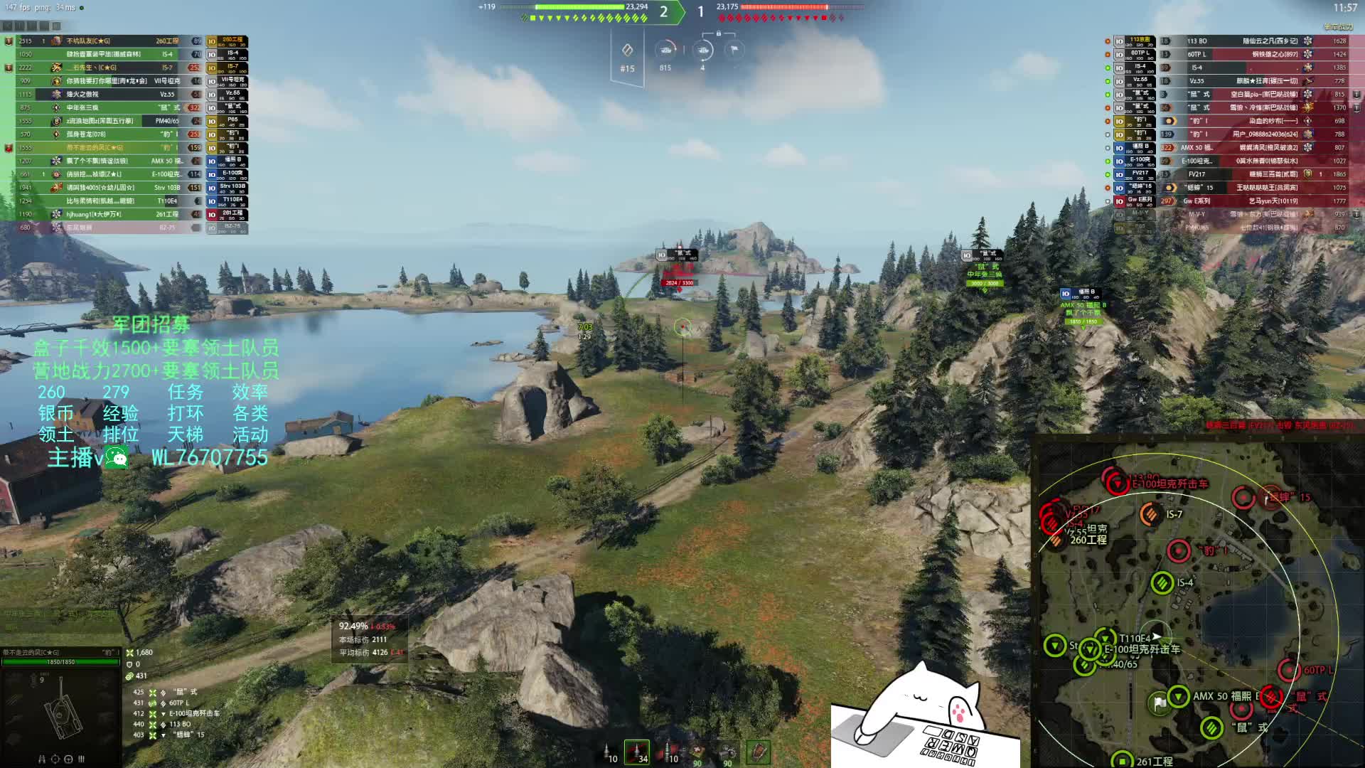 特级-豹1-寂静海岸(纯伤7655+协助738+5杀)军团战间隙偷摸混特级