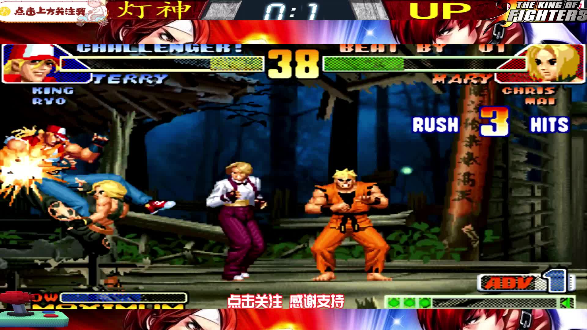 空血逆转？拳皇中韩大作战