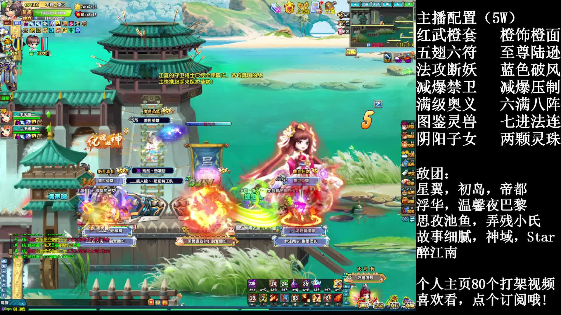 【暗度】140低配YY  论夫妻状态对打架的重要性