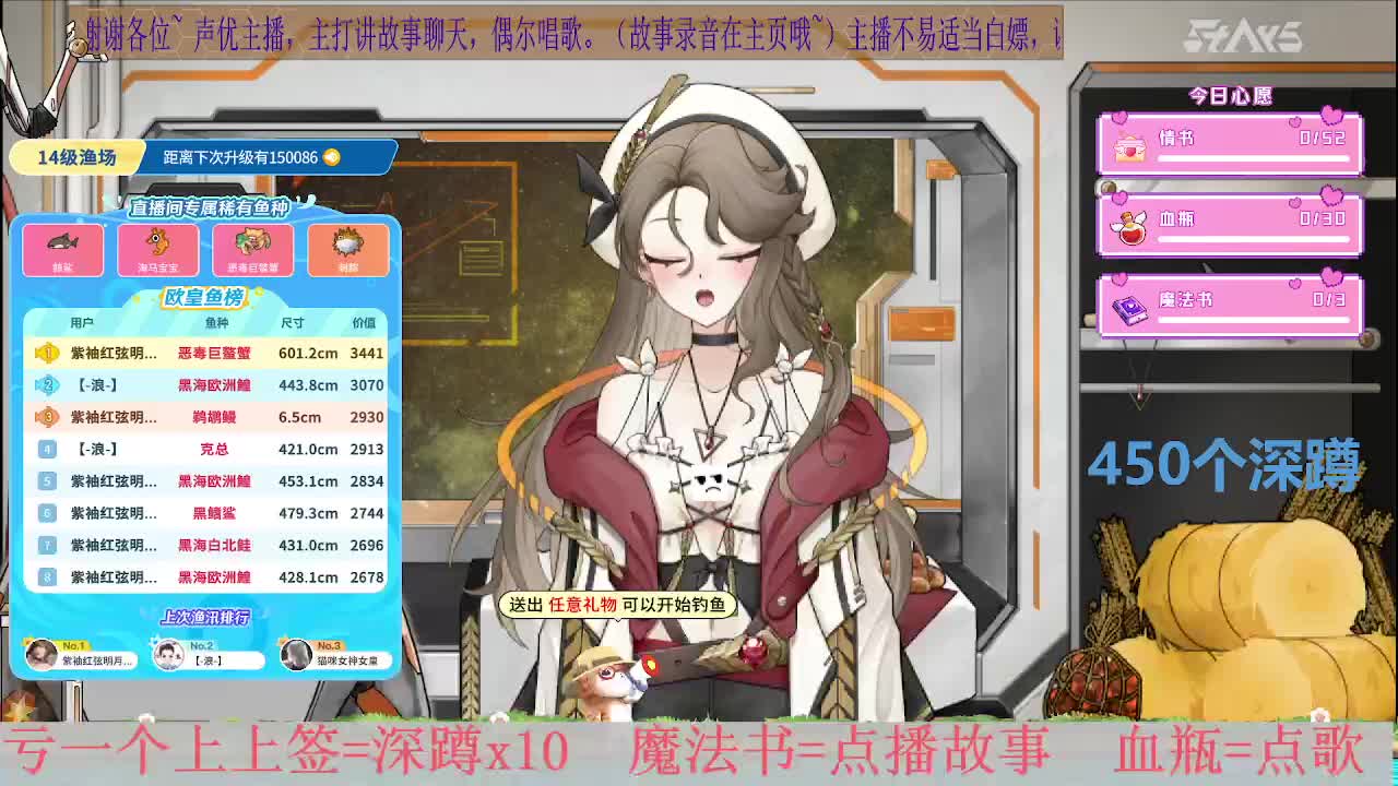 60-真正的楚天秋