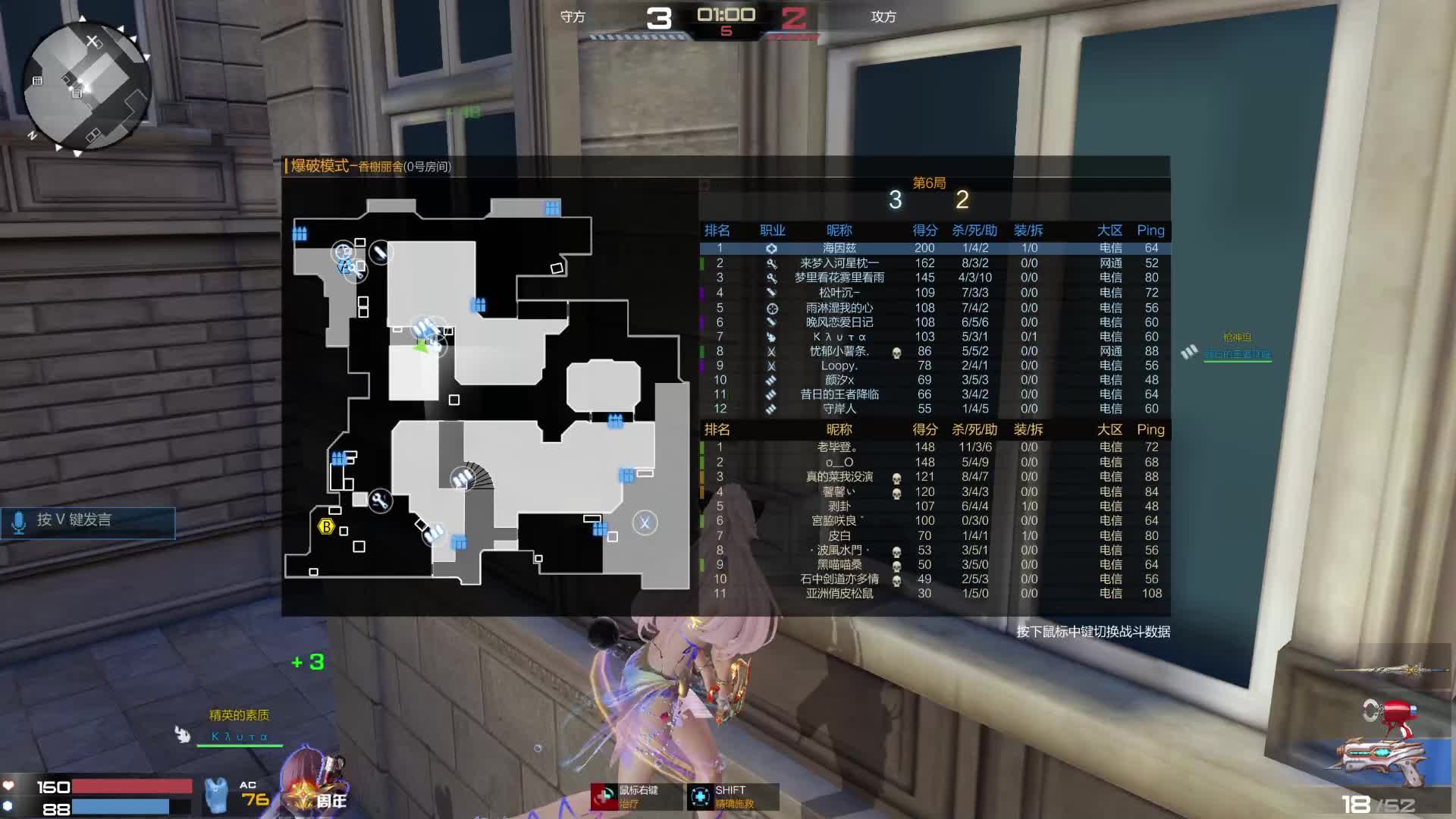 不如枪神纪哈哈哈