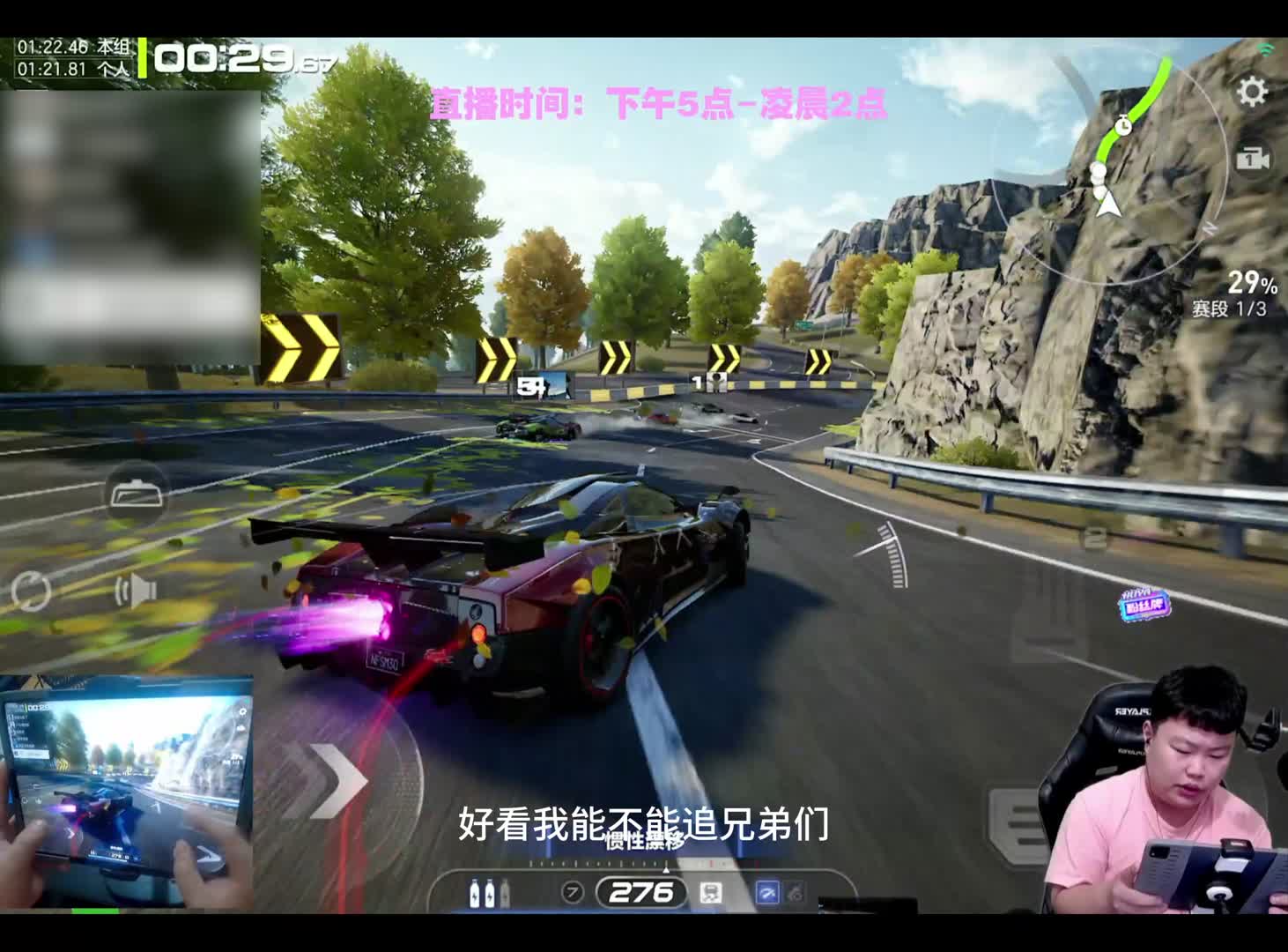 天崩开局 极限翻盘