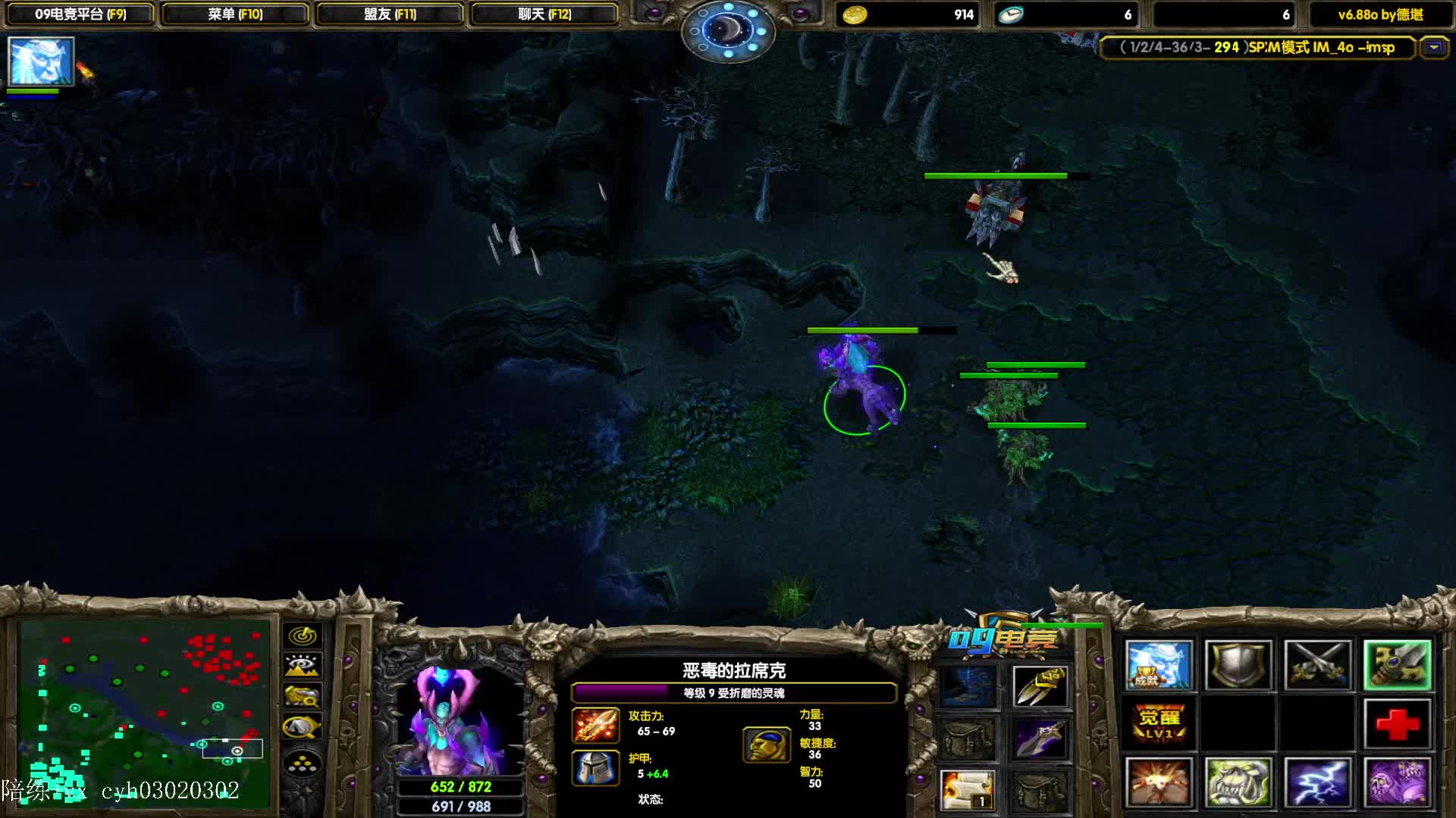 09平台im 4黑对4黑超神ts