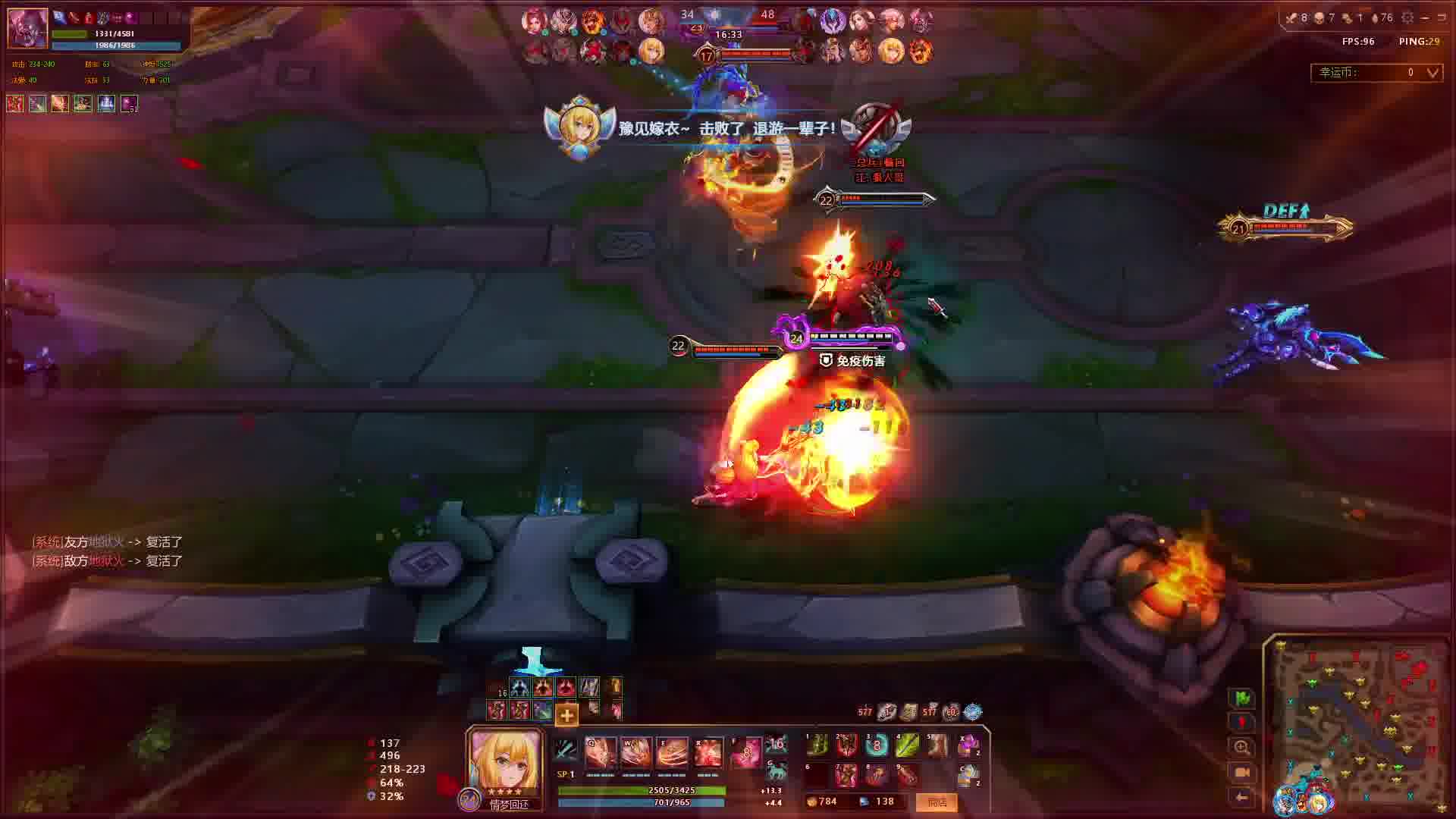 还得看南笙-片段1