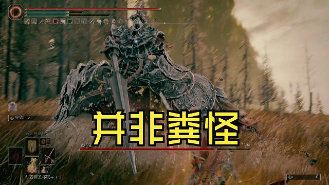 魂游史上被黑的最惨的BOSS没有之一，一个粪招盖过无数优秀设计！