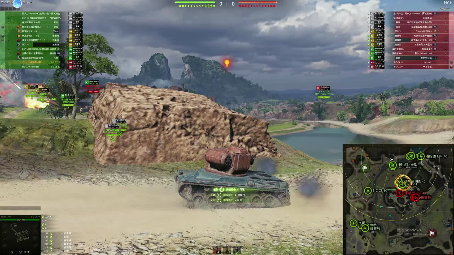 极限火力-法鸡多管火箭炮-BC CS 59的疯狂输出