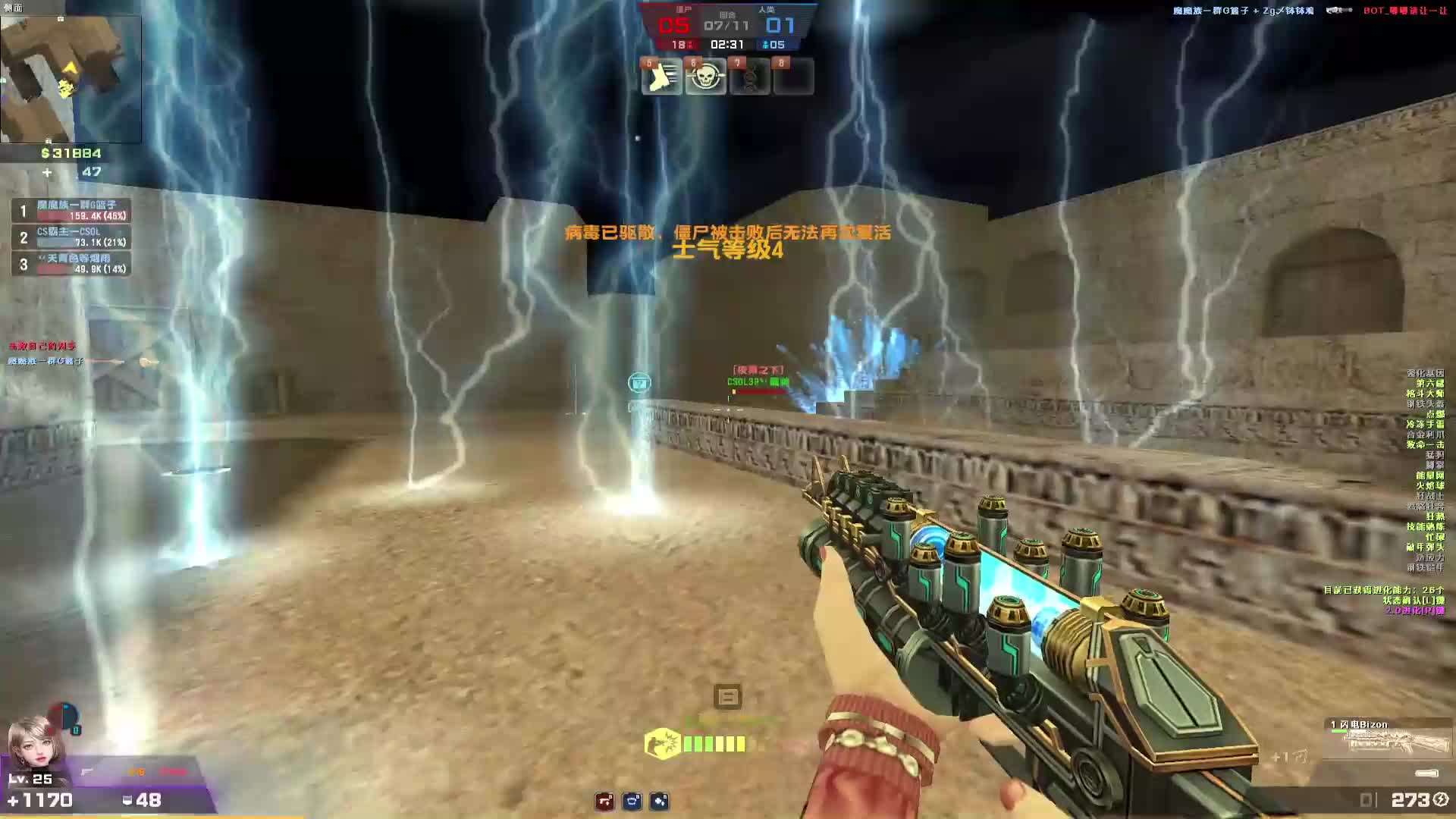 哈哈哈 五六用完 开隐身跑起来