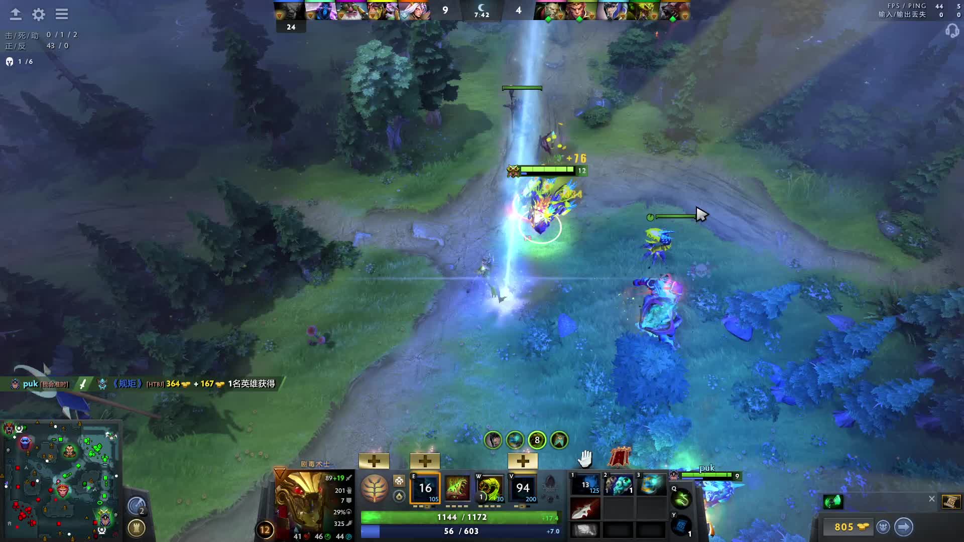 直播录像2024.8.09-第一场