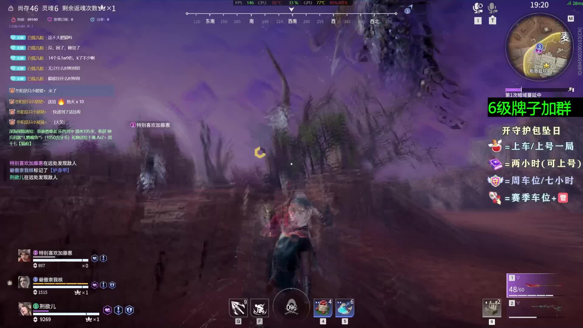 迦南三排强度依旧