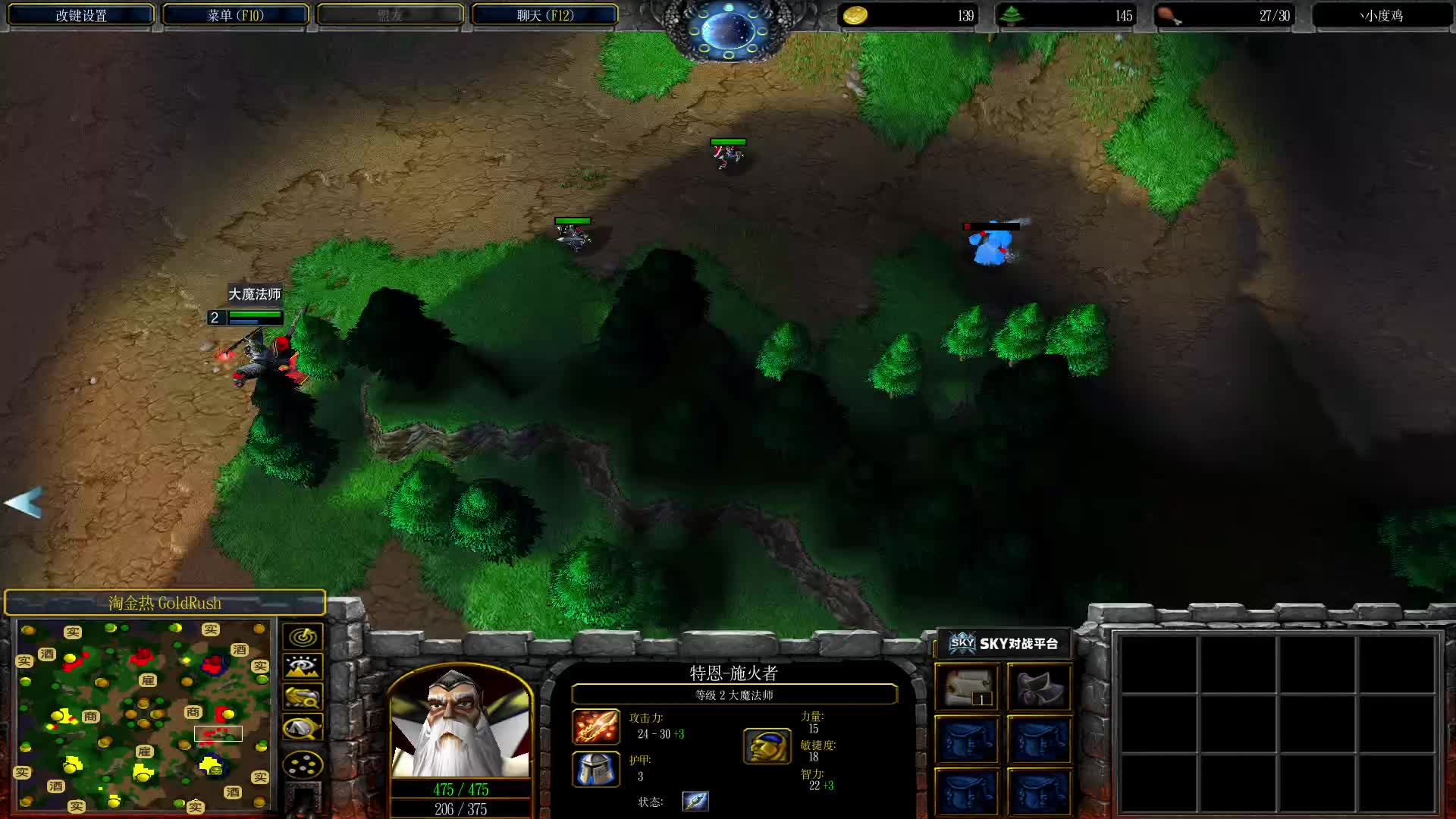 2024-08-10 21-14-19 c组娱乐（铁马度乔活vs和九秋马古）