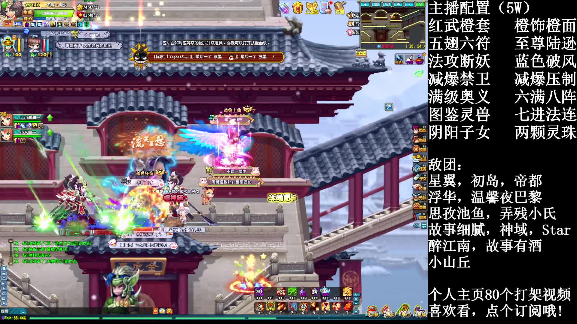 【暗度】140低配YY  蓝开爆打146紫开游侠