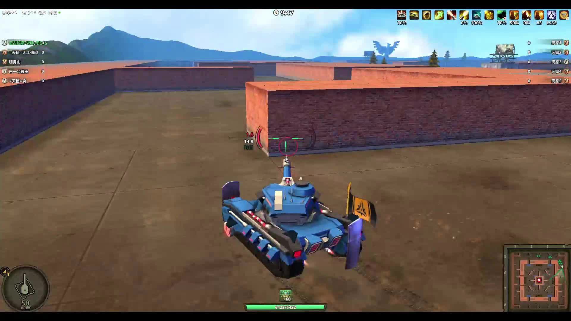 领土大战240810中