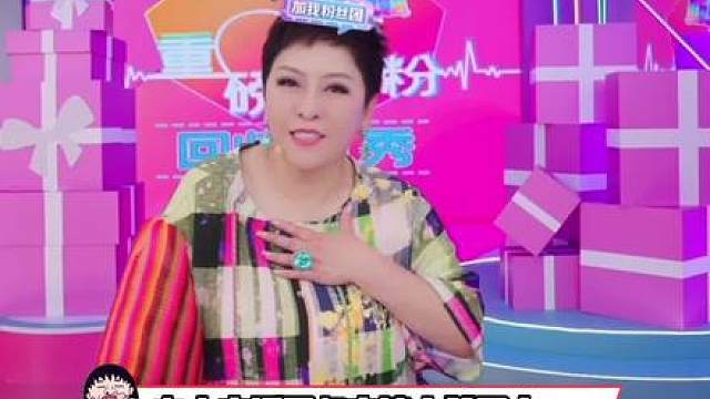 #向太说希望把直播做好  向太60+年纪第三次创业，真的精准演绎一生要强的中国女人 #向太