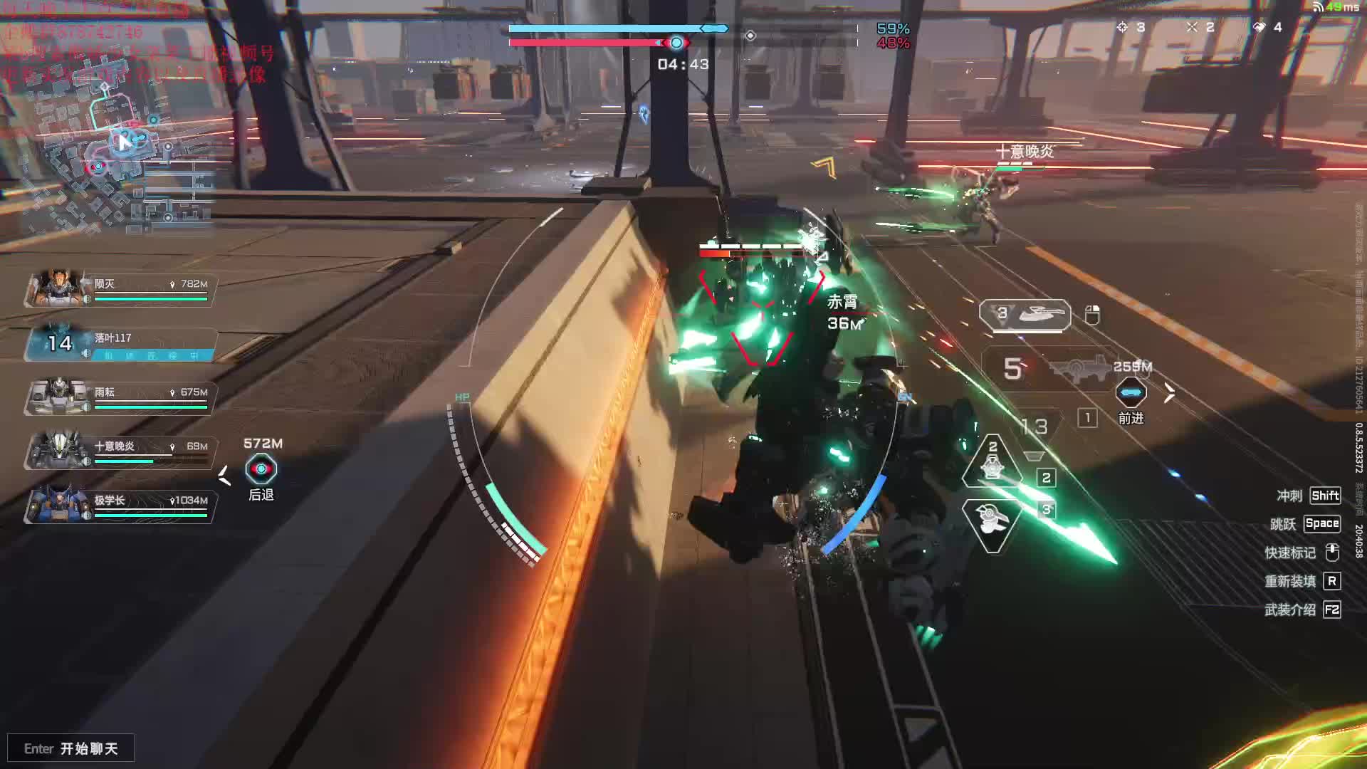 2024年8月10日-片段1