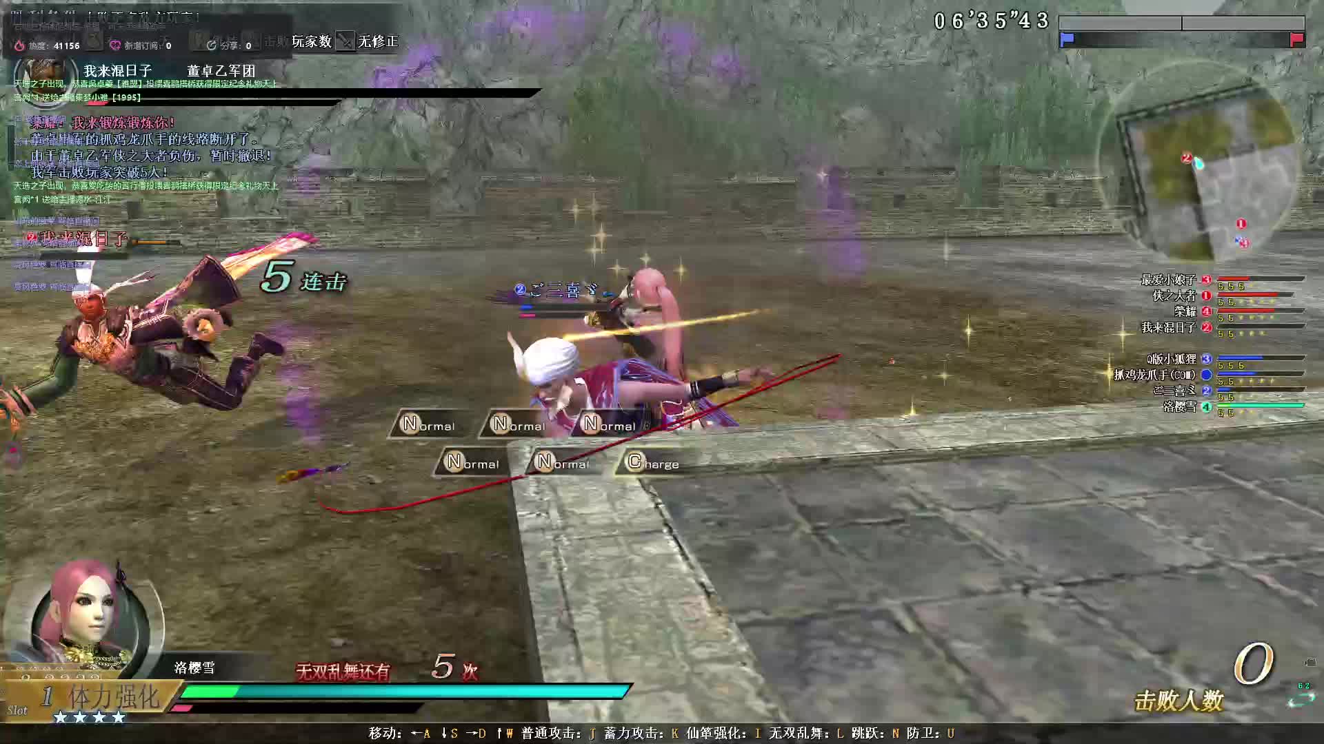 愤怒的小日子！