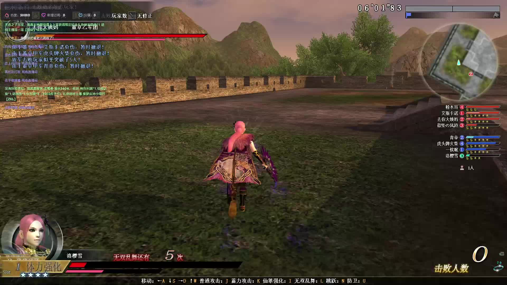 什么？叫做调戏姨妈！