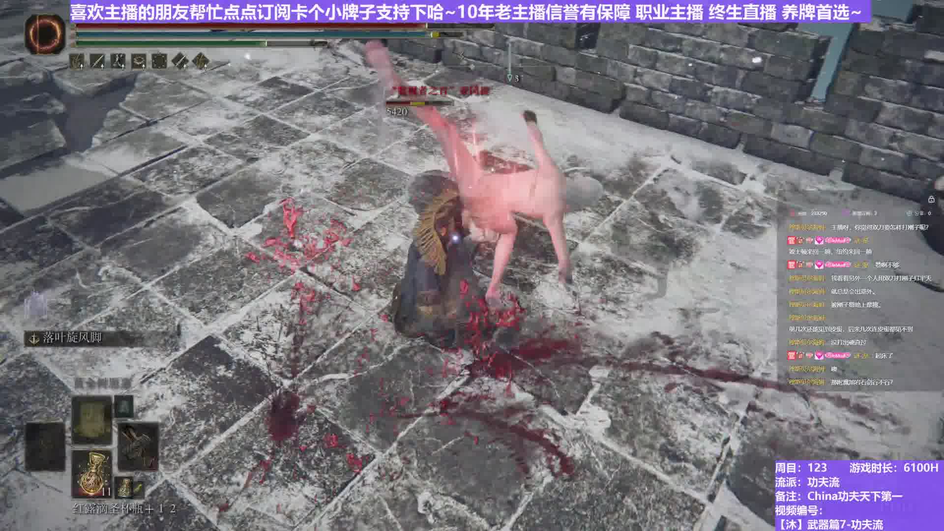 【沐】武器篇7-功夫流番外篇0-19 火监老大（出血次数：2 弱打击：否）