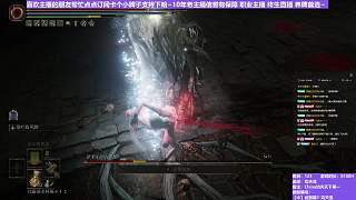 【沐】武器篇7-功夫流番外篇20-3 薩米爾3（出血次數(shù)：2 弱打擊：否）