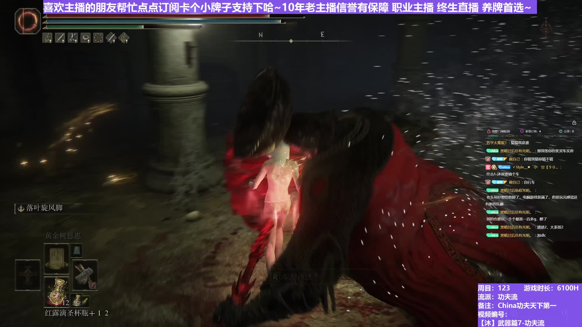 【沐】武器篇7-功夫流番外篇111-2 锤火猪2（出血次数：2 弱打击：否）