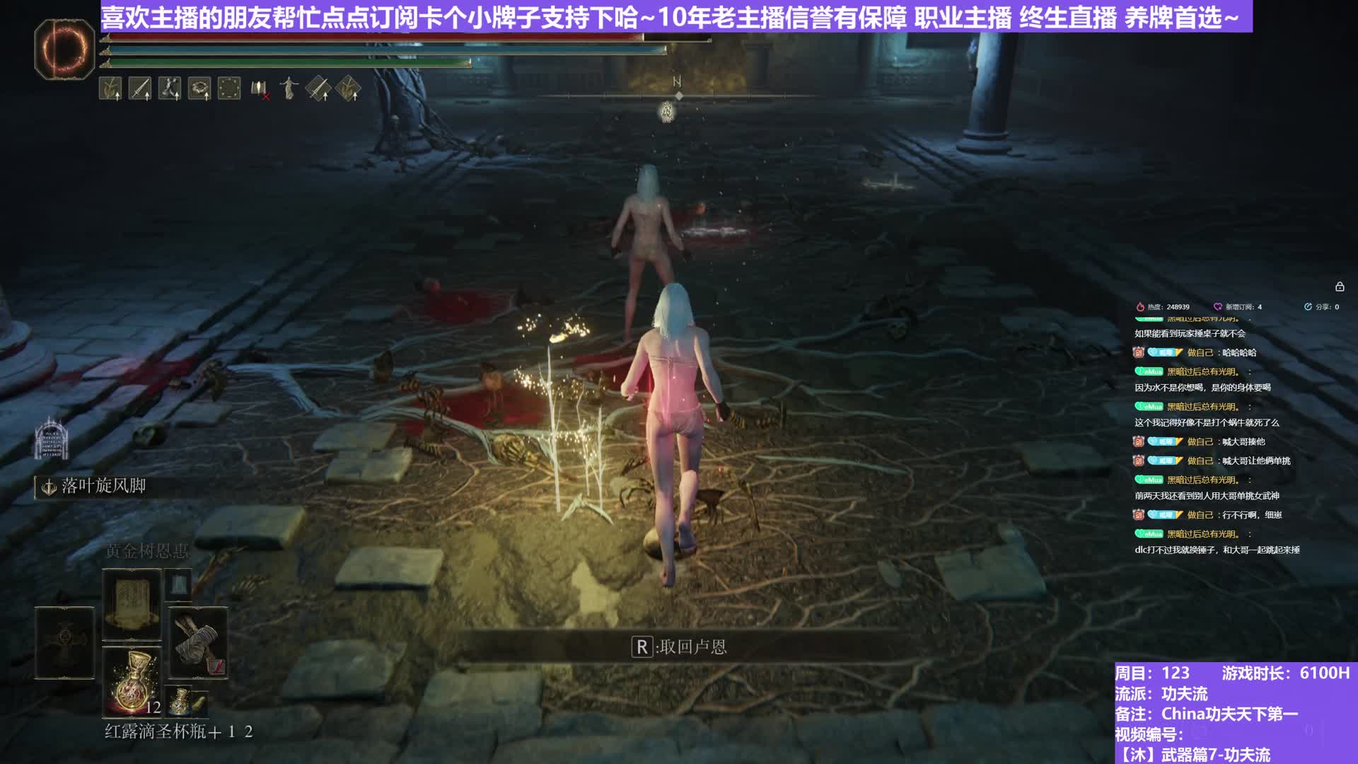 【沐】武器篇7-功夫流番外篇62-2 大哥2（出血次数：2 弱打击：否）