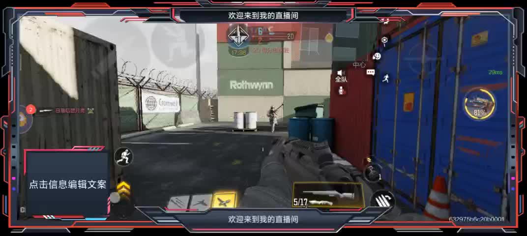 不是本人 徒弟代播-片段1