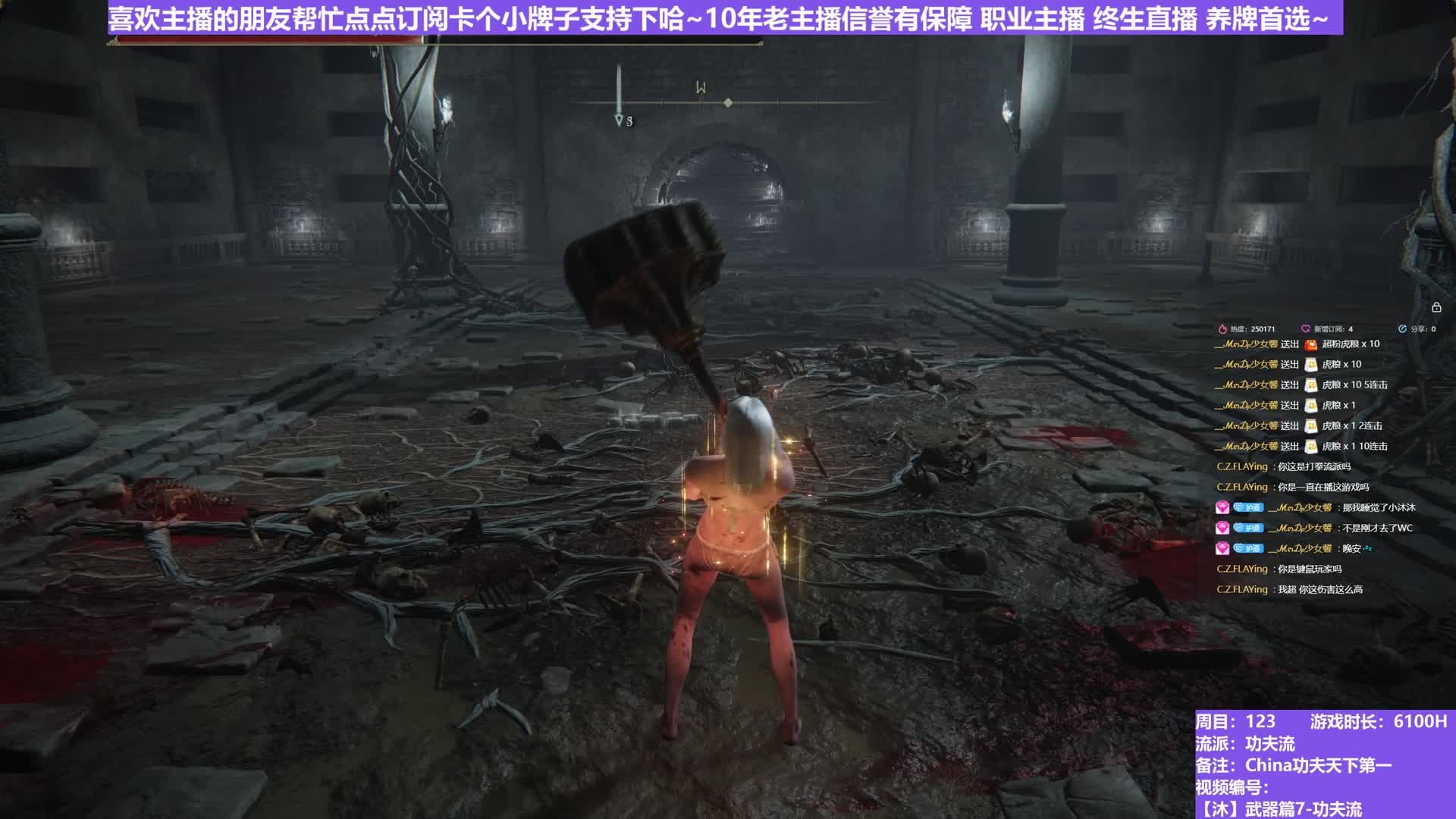 【沐】武器篇7-功夫流番外篇112 腐败墓穴斗士（出血次数：3 弱打击：否）