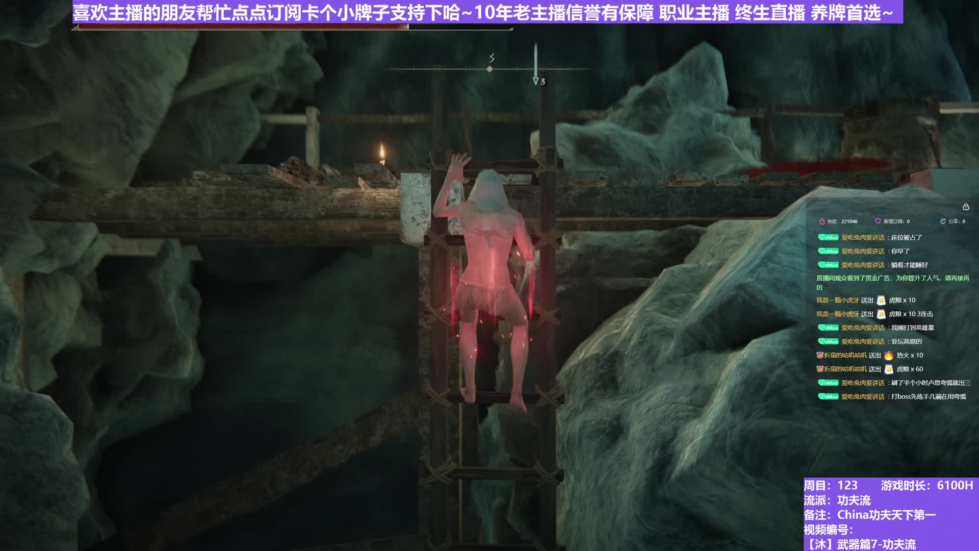 【沐】武器篇7-功夫流番外篇116 白王&黑王（出血次数：1 弱打击：否）