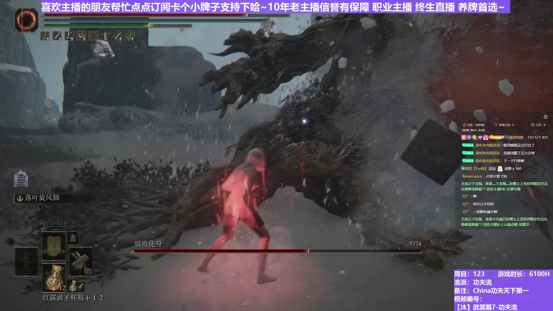 【沐】武器篇7-功夫流番外篇43-2 腐败植物人2（出血次数：免 弱打击：是）