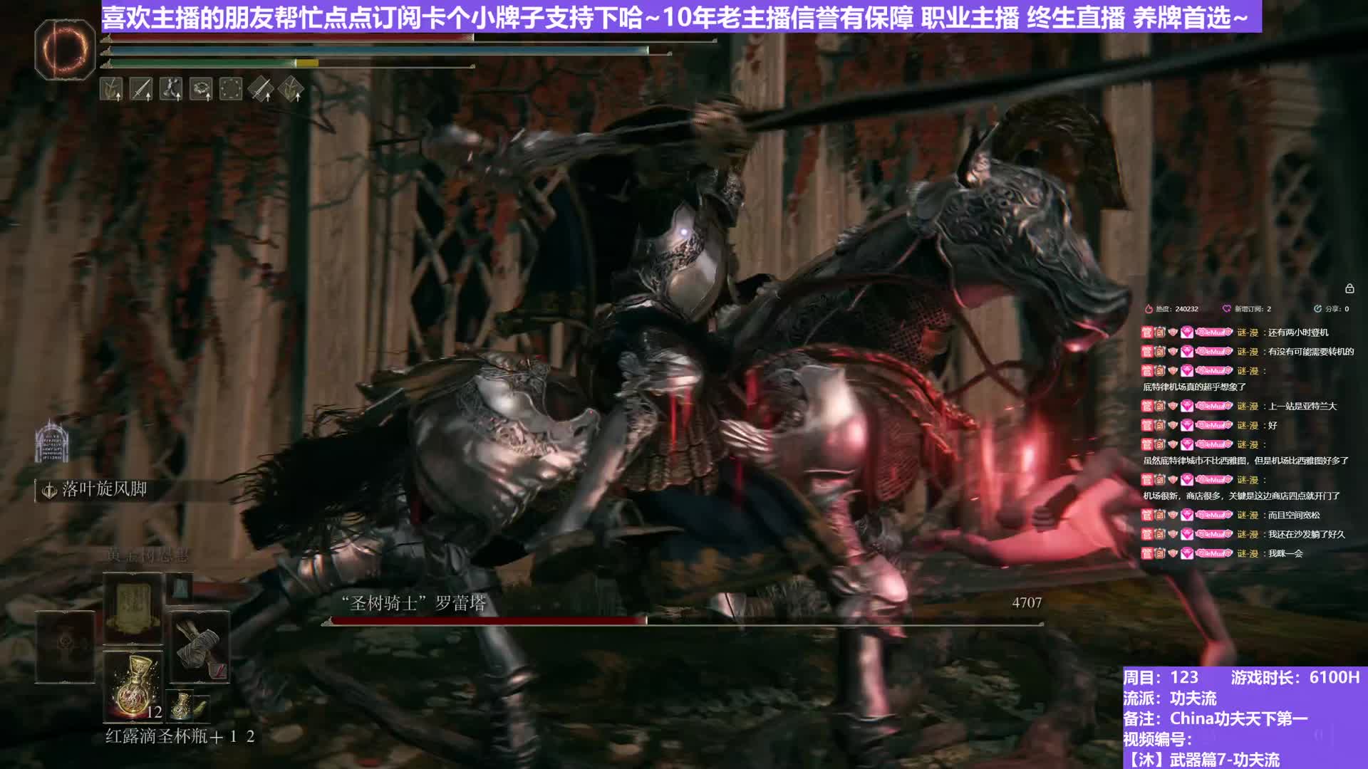 【沐】武器篇7-功夫流番外篇121 萝莉塔（出血次数：2 弱打击：否）