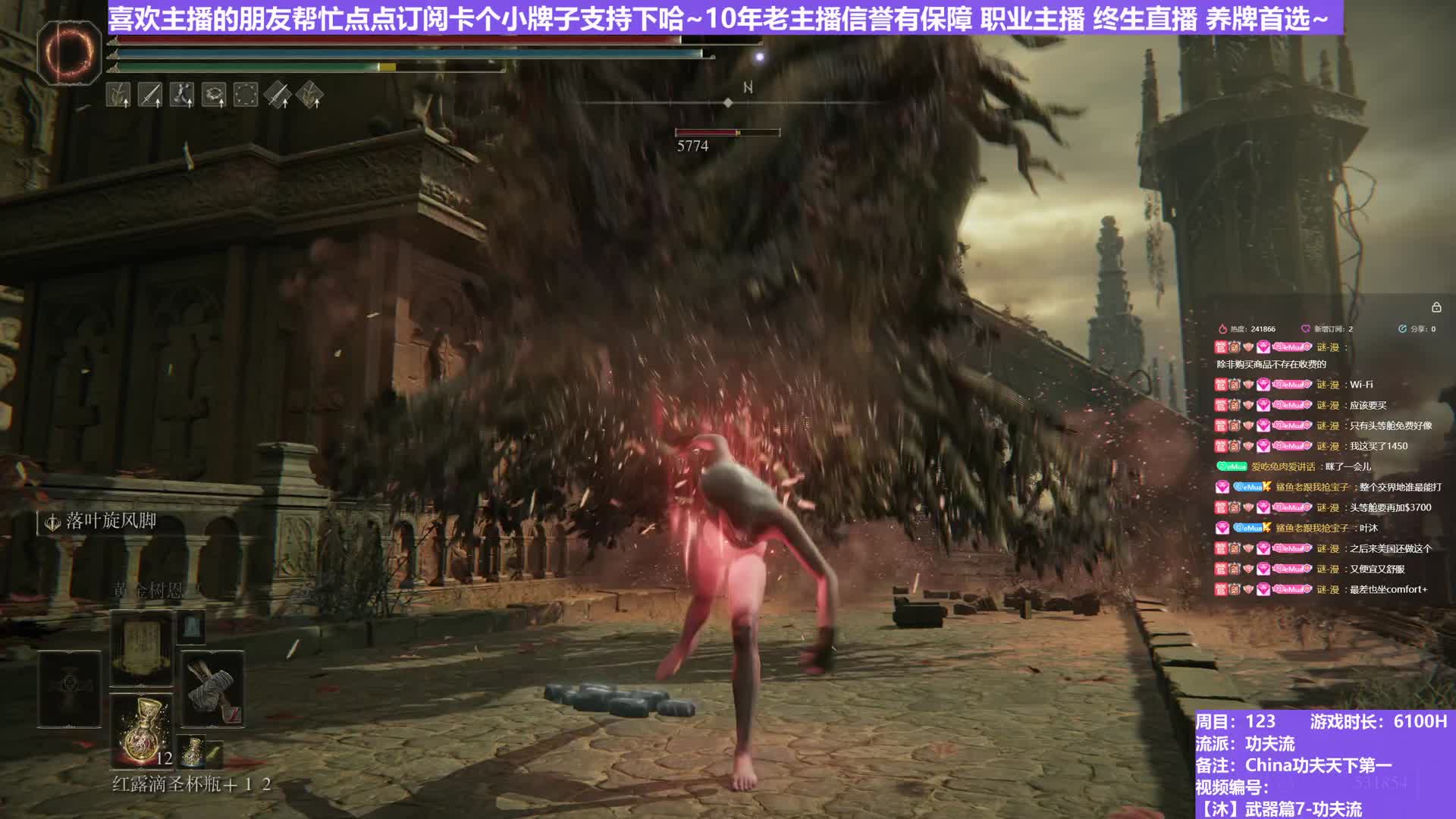 【沐】武器篇7-功夫流番外篇43-3 腐败植物人3（出血次数：免 弱打击：是）