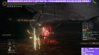 【沐】武器篇7-功夫流番外篇123 腐敗池樹靈（出血次數(shù)：2 弱打擊：是）