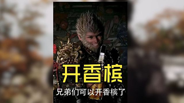 黑神话终极预告解析整理，再等十年！