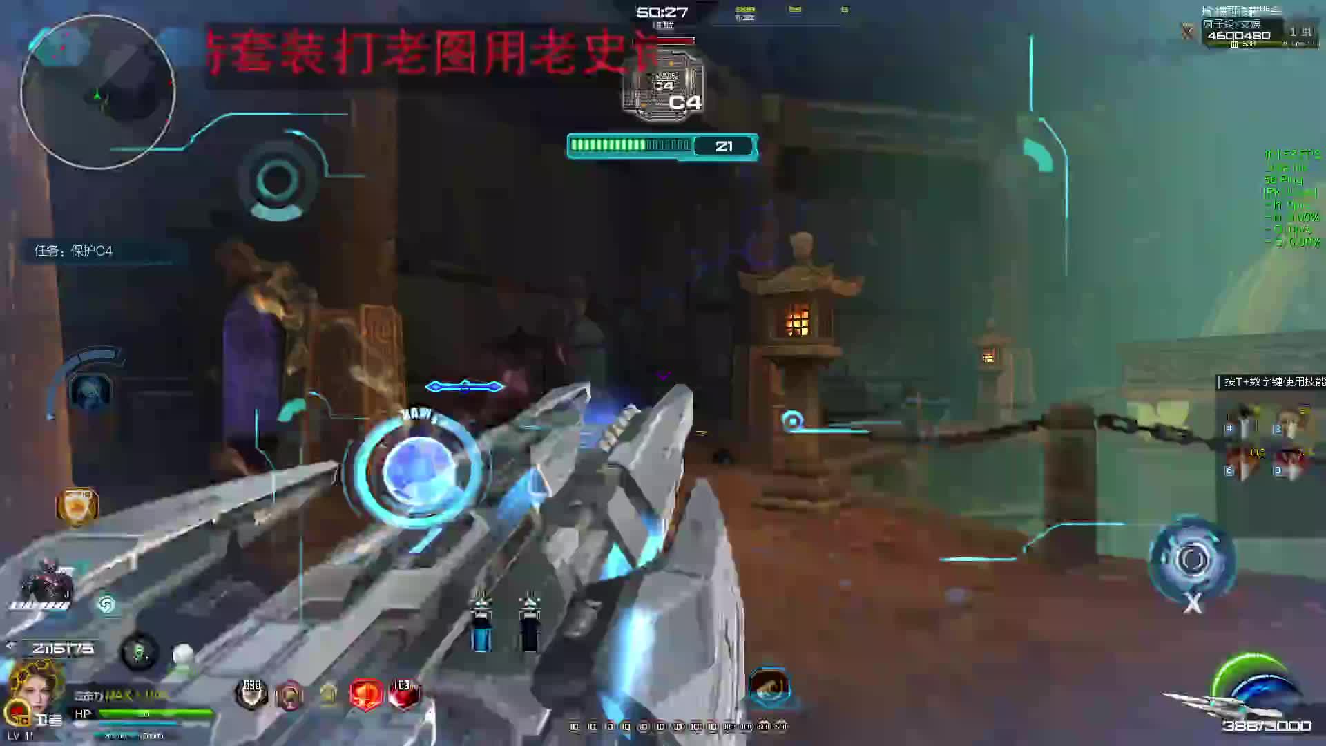 新套装讲解，及其传说女王问题-片段2