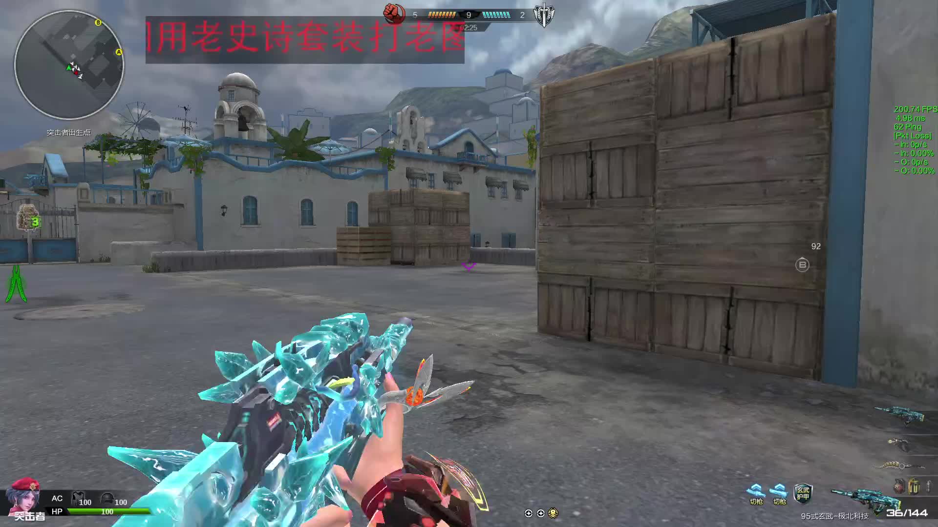 新套装讲解，及其传说女王问题-片段1