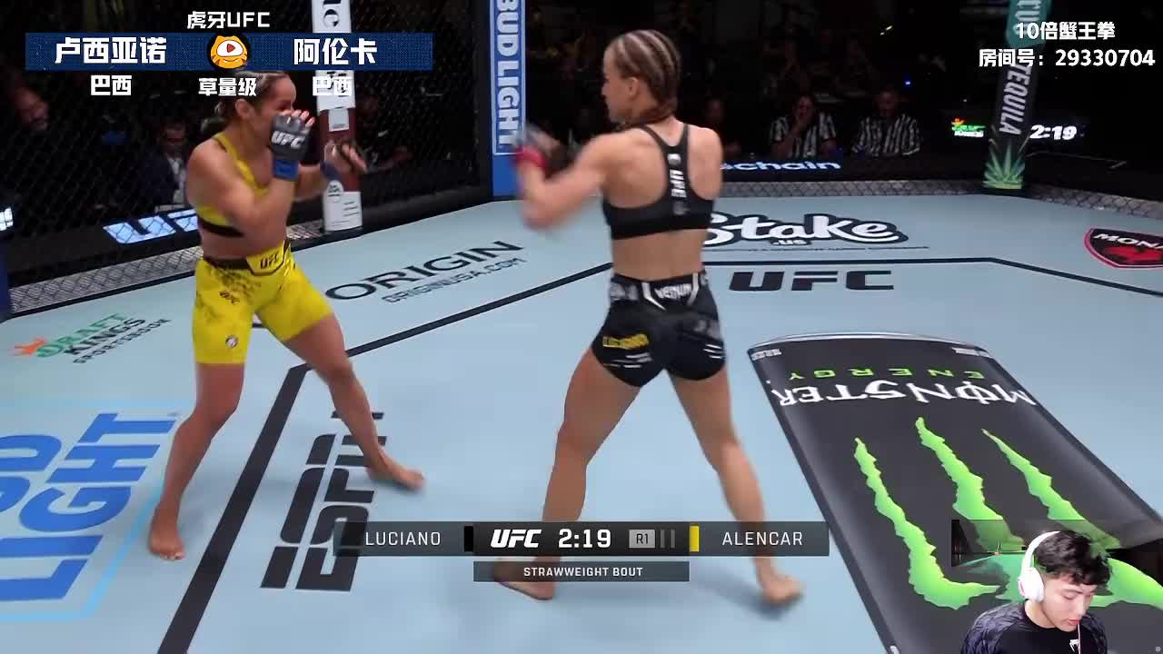 UFC格斗之夜	卢西亚诺 VS 阿伦卡 解说