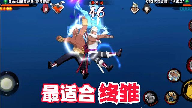 最适合终雏的组合，叫什么名字好呢？