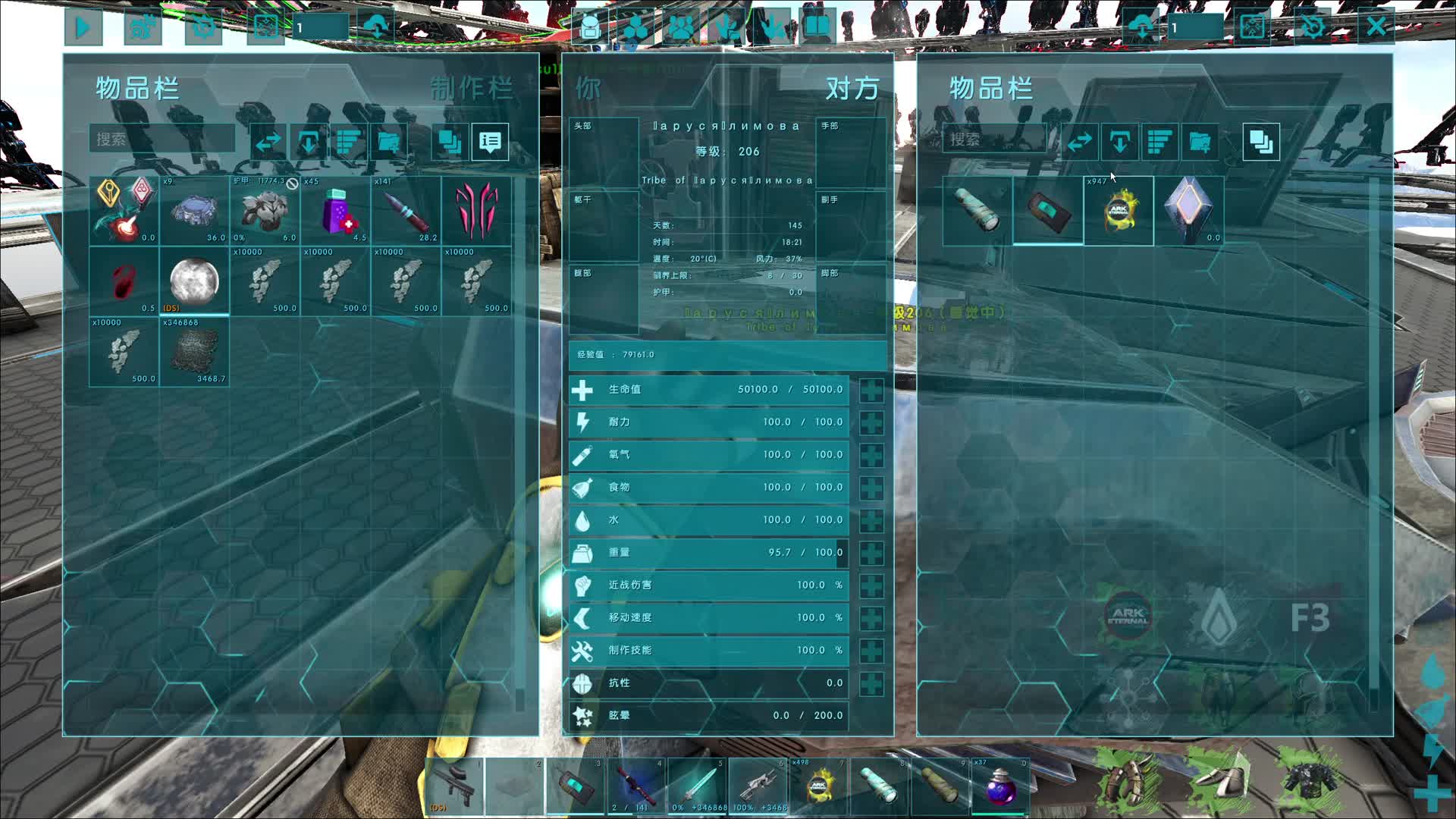 我一刀就砍到大动脉了？方舟外服永恒MOD-2024.8.10