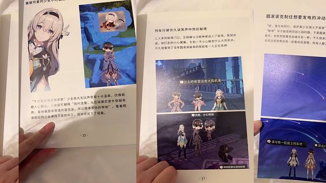 流萤CV宋媛媛看顶级故事书遇流萤乱入：少女高大无比声音却十分温柔！