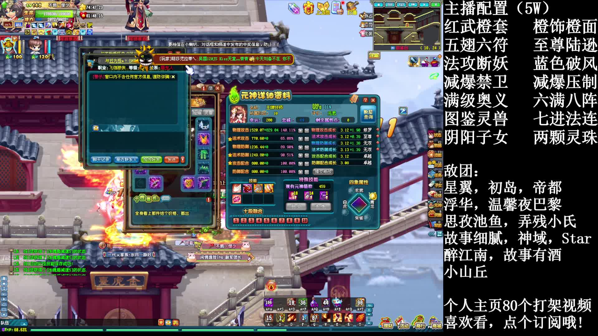 【暗度】 140低配YY  你们喜欢的至尊打无双