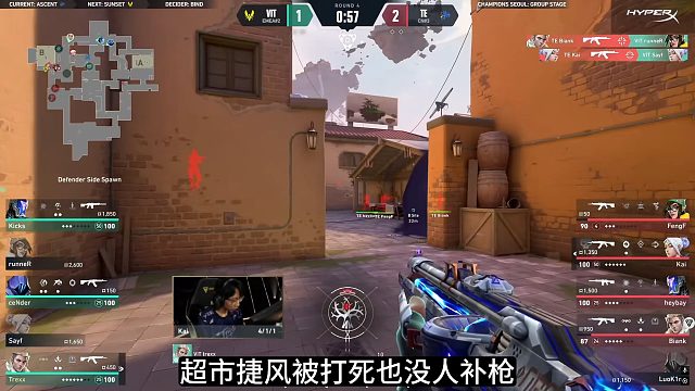 TEvsVIT空岛第四小局分析