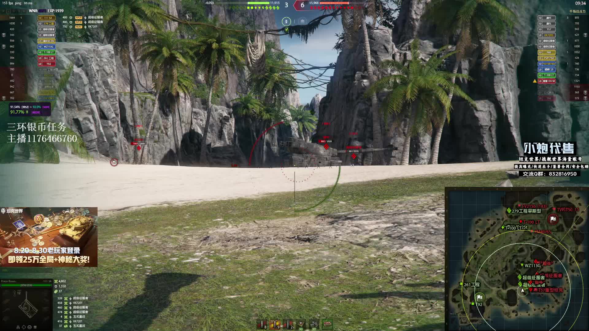 115A  纯伤害12000 牡蛎湾水炮大师弹尽粮绝惜平