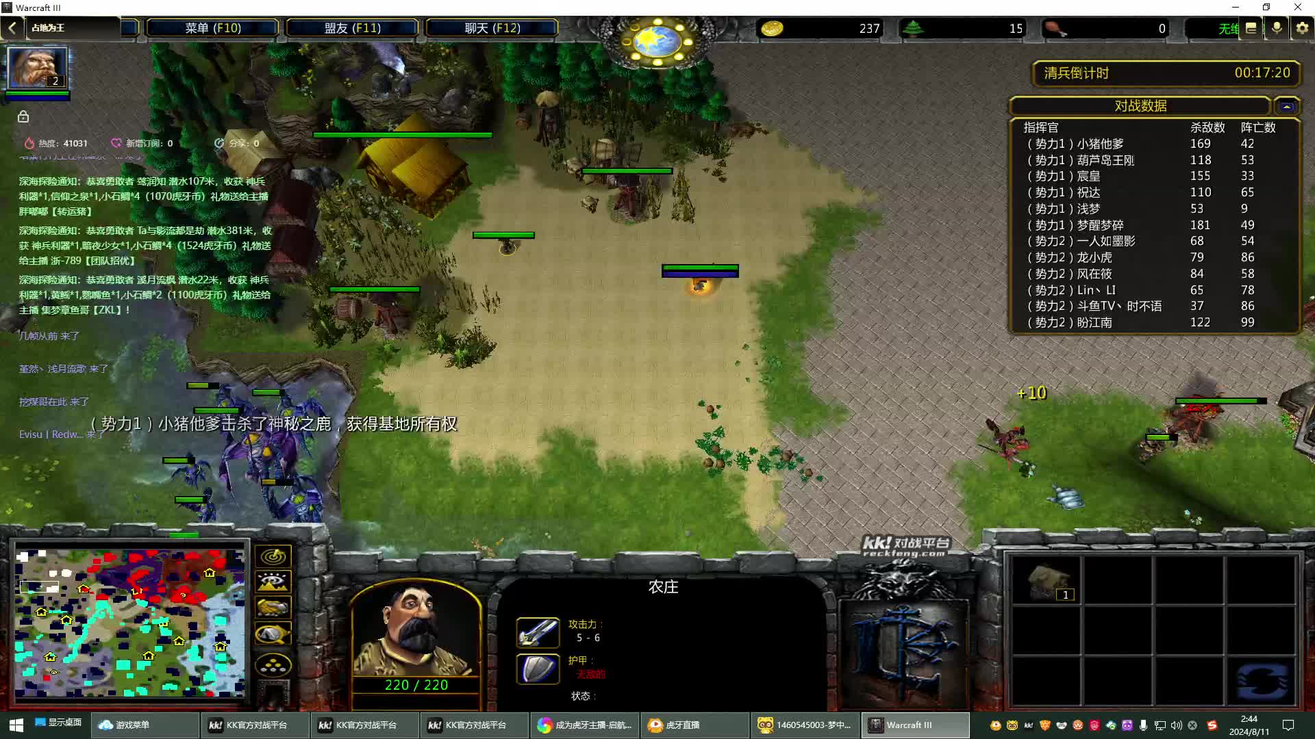 占地为王-通宵判断66局 -2