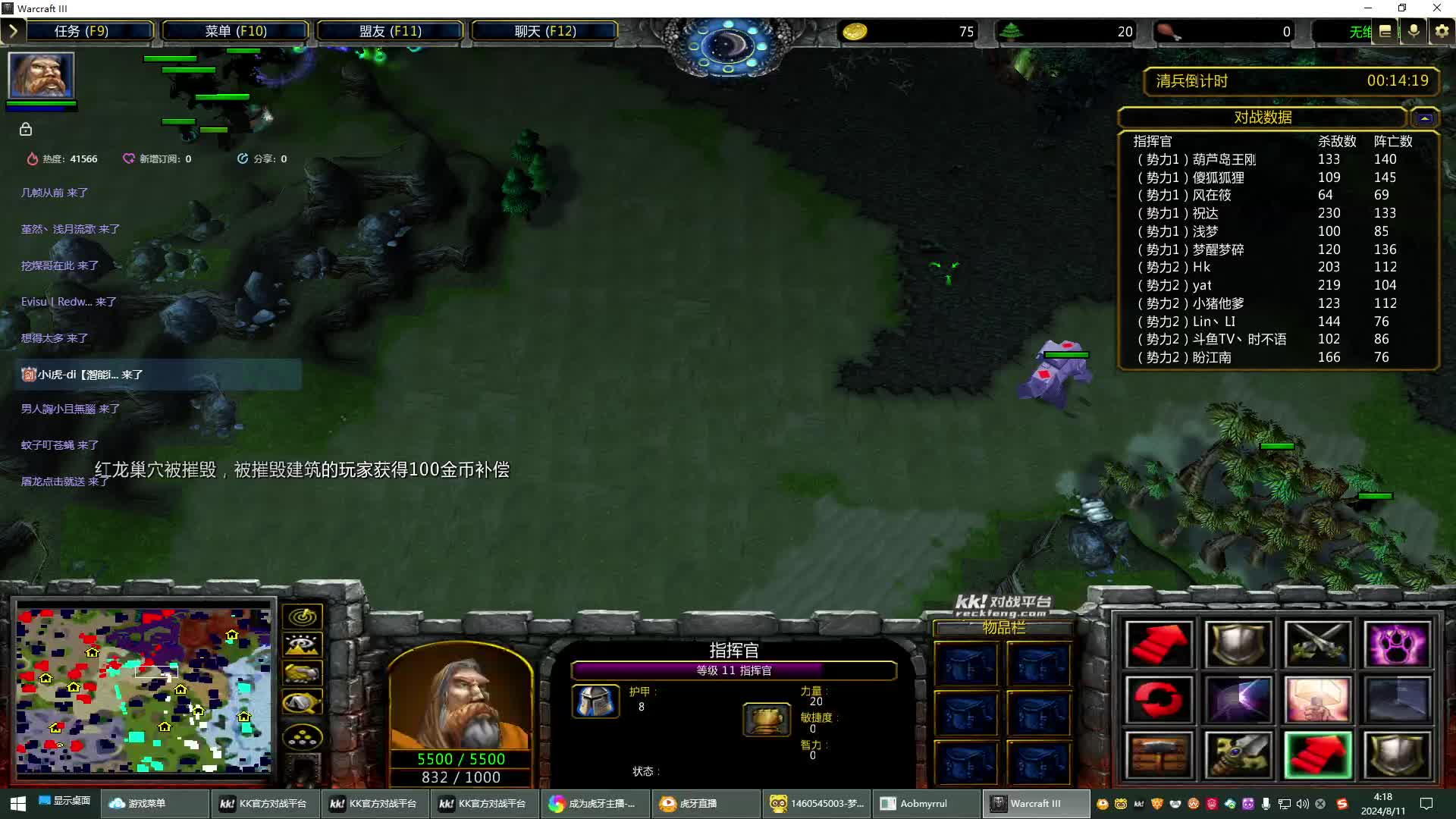 占地为王-通宵判断66局 -4