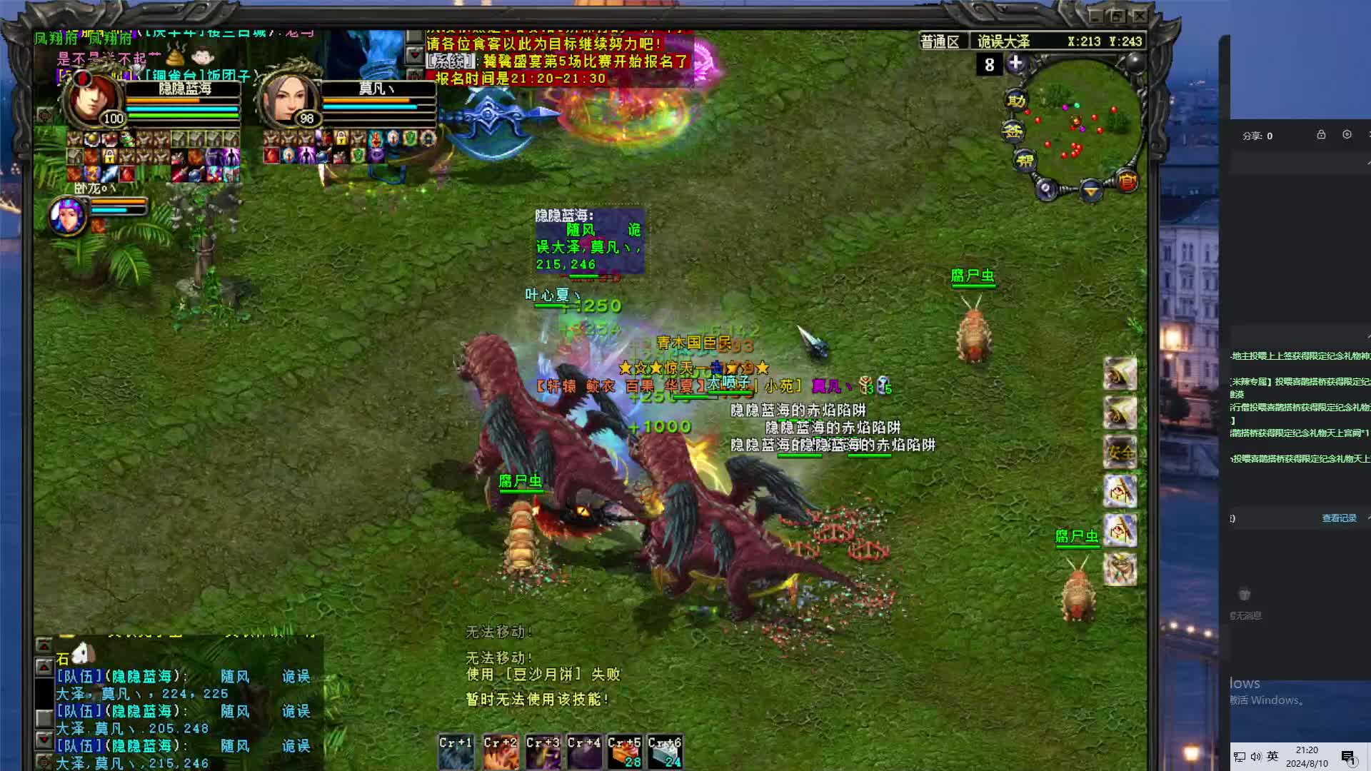 qq华夏弓手VS至尊战士