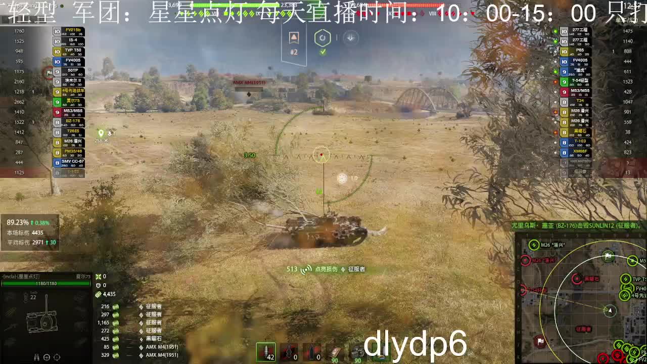 【小六】夏尔洲际公路防守反击万伤点亮